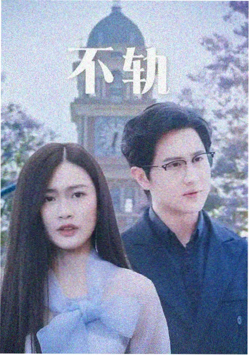 律政韩剧国语配音无声辩护剧照