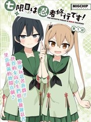 韩剧原著漫画对照资料图